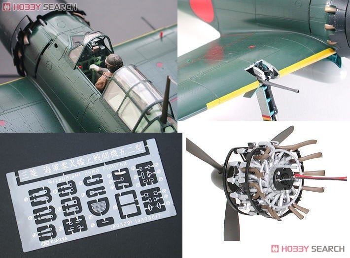 零戦52型 リアルサウンド・アクションセット (プラモデル) - ホビー