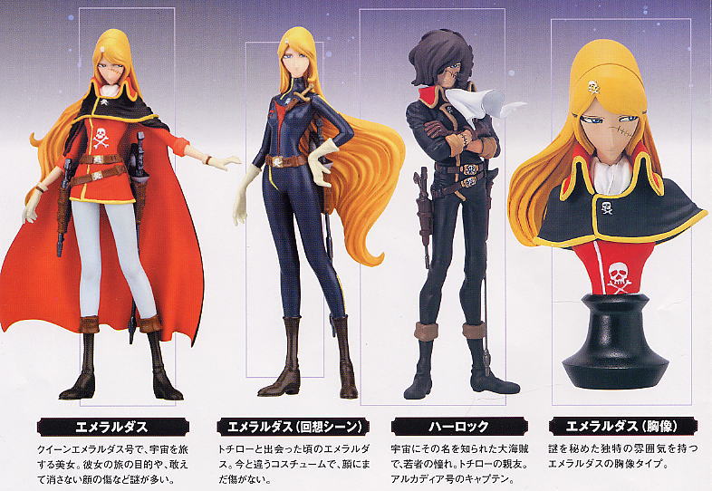 松本零士ロマンコレクション クイーンエメラルダス 10個セット (食玩