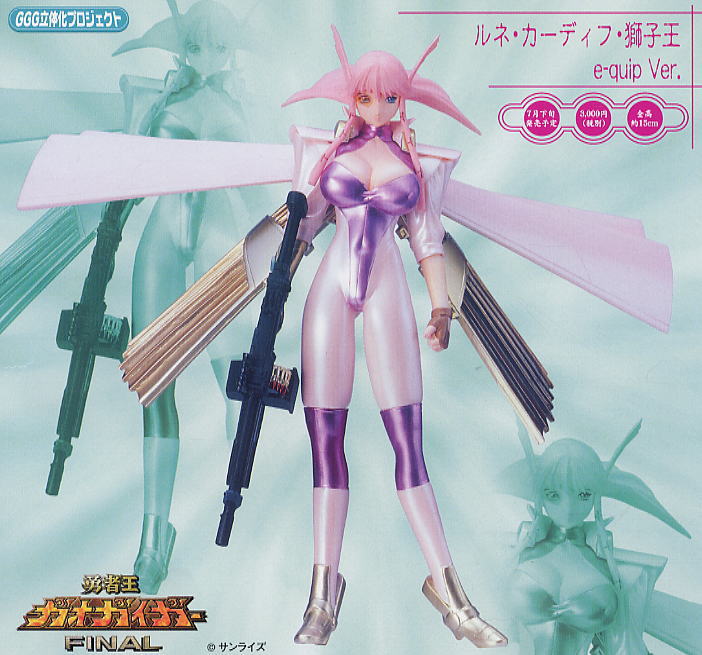 ルネ・カーディフ獅子王 e-quip Ver.(完成品) - ホビーサーチ フィギュア