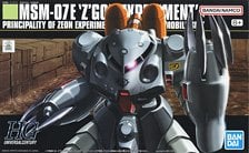 抽選販売】 AMX-004-3 キュベレイMk-II (プルツー専用機) (MG