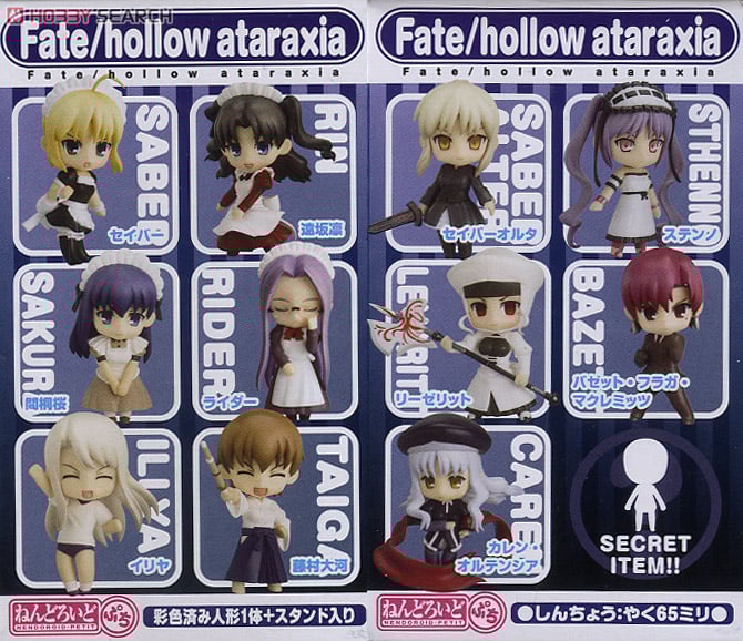 ねんどろいどぷち Fate/hollow ataraxia 12個セット (フィギュア
