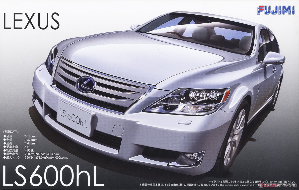 トヨタ レクサス LS600hL 2010年モデル (プラモデル) - ホビーサーチ
