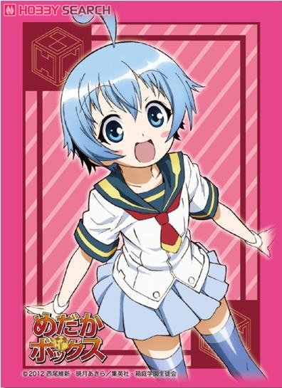 ブシロードスリーブコレクションHG Vol.330 めだかボックス 「不知火