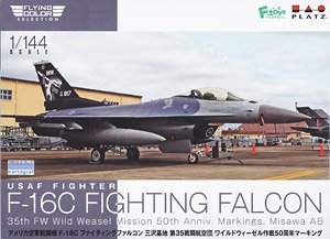 アメリカ空軍戦闘機 F-16C ファイティングファルコン 三沢基地 第35