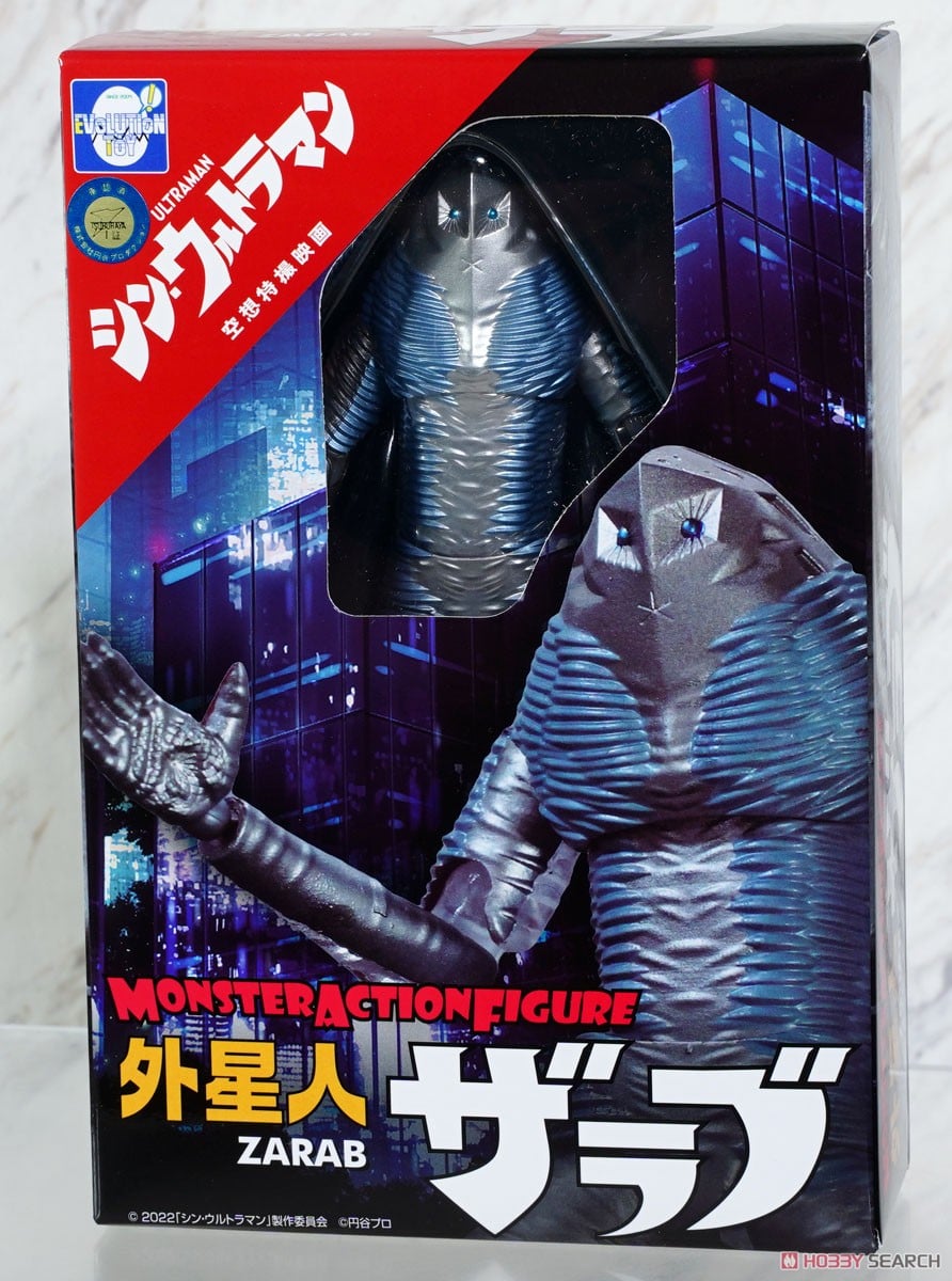 ☆特価品 MAF 外星人ザラブ (完成品) - ホビーサーチ ロボット・特撮