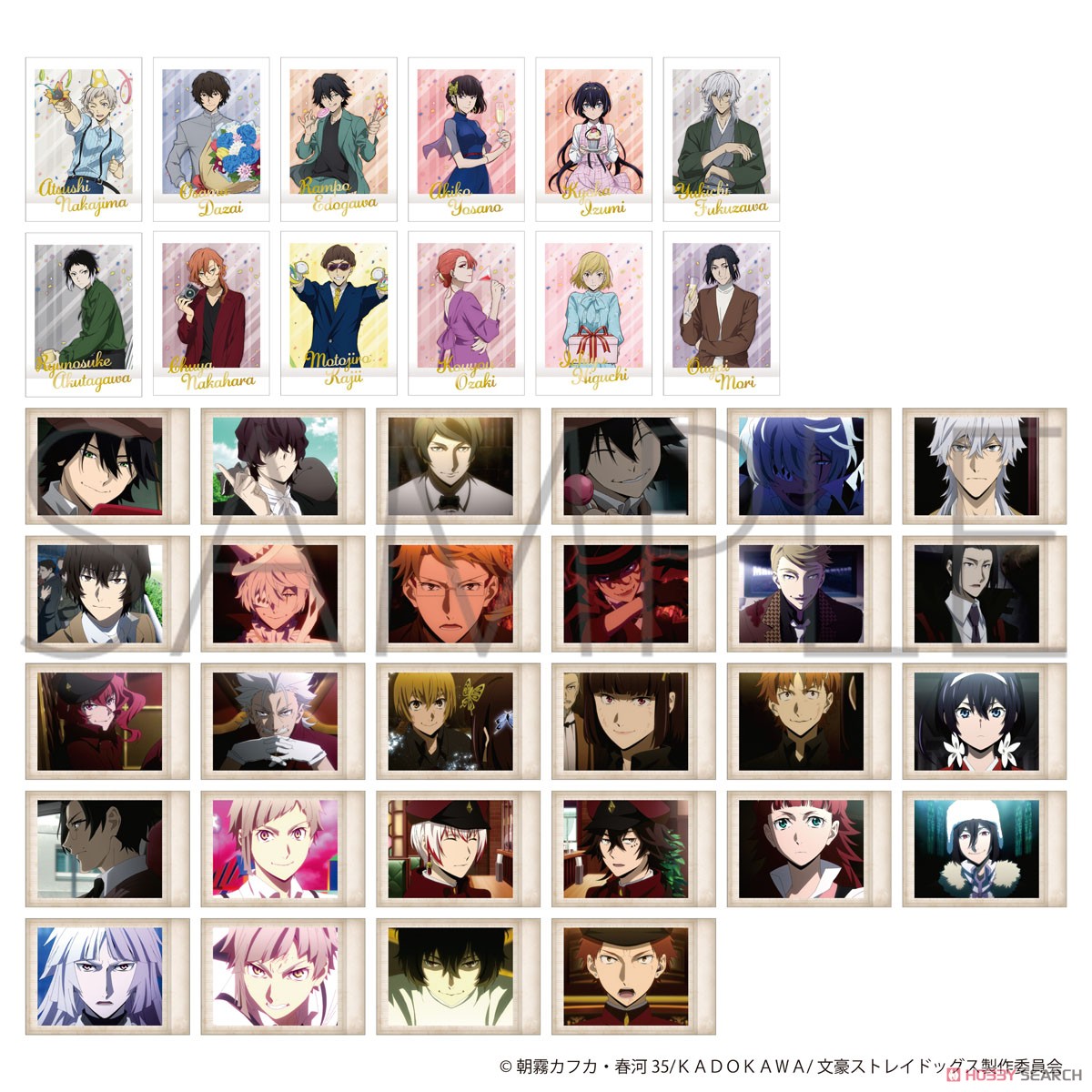 文スト 太宰治 ぱしゃこれ 4弾 430枚