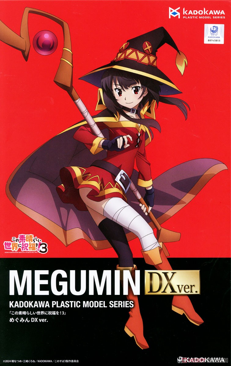 ☆特価品 KADOKAWA PLASTIC MODEL SERIES 「この素晴らしい世界に祝福