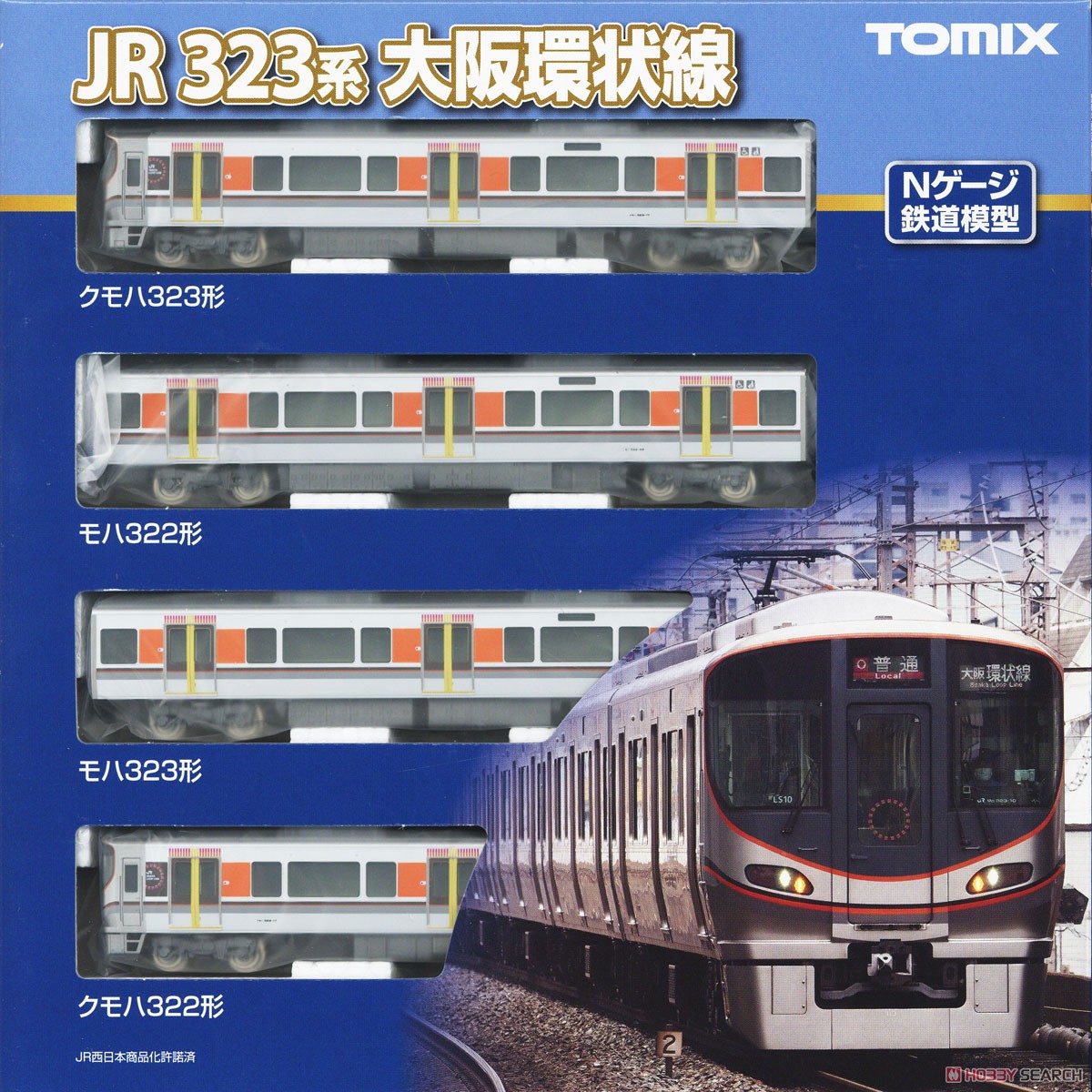 JR 323系 通勤電車 (大阪環状線) 基本セット (基本・4両セット) (鉄道