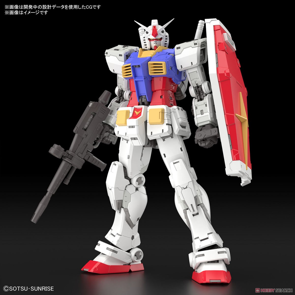 RX-78-2 ガンダム Ver.2.0 (RG) (ガンプラ) - ホビーサーチ ガンプラ他