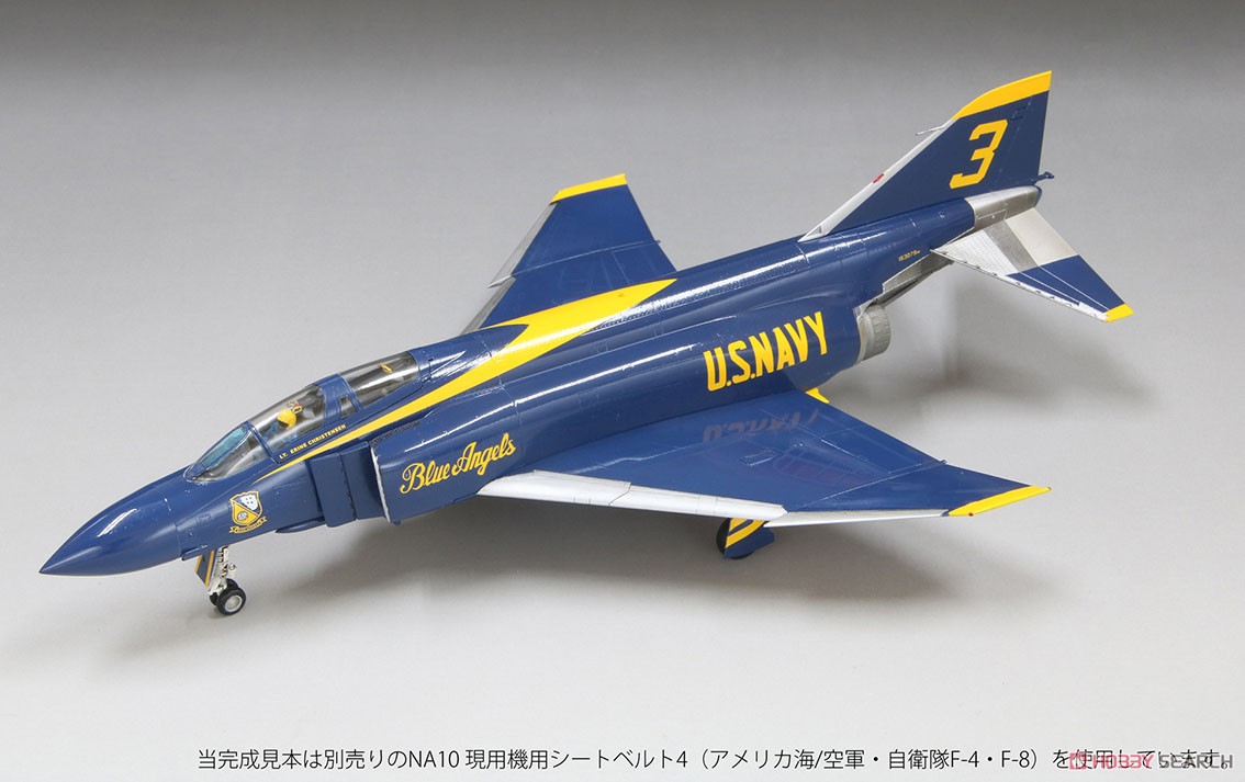 アメリカ海軍 F-4J `ブルーエンジェルス` (プラモデル) - ホビーサーチ