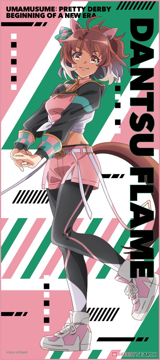 劇場版『ウマ娘 プリティーダービー 新時代の扉』 フルカラータオル D