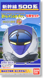 Bトレインショーティー 新幹線500系のぞみ Aセット (4両セット) ☆通常