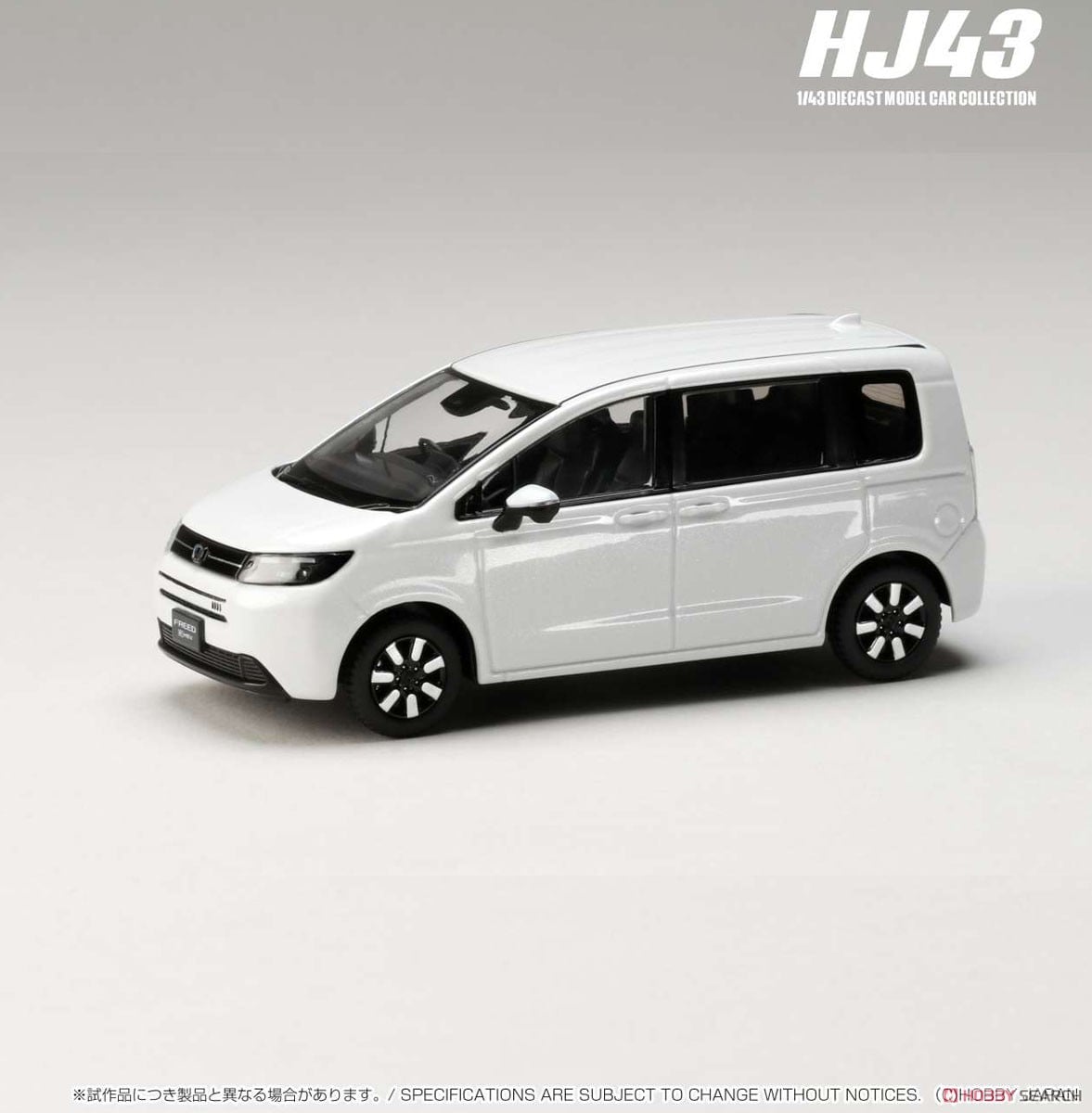 ホンダ フリード プラチナホワイトパール (ミニカー) - ホビーサーチ