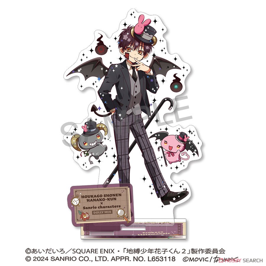 放課後少年花子くん アクリルスタンド つかさ×ルロロマニック＜DOLLY