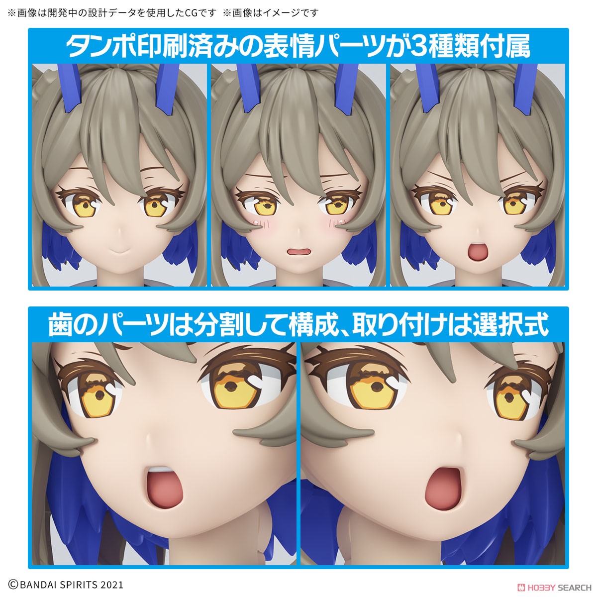 30MS SIS-N00 ソウレイ[カラーB] (プラモデル) - ホビーサーチ ガンプラ他