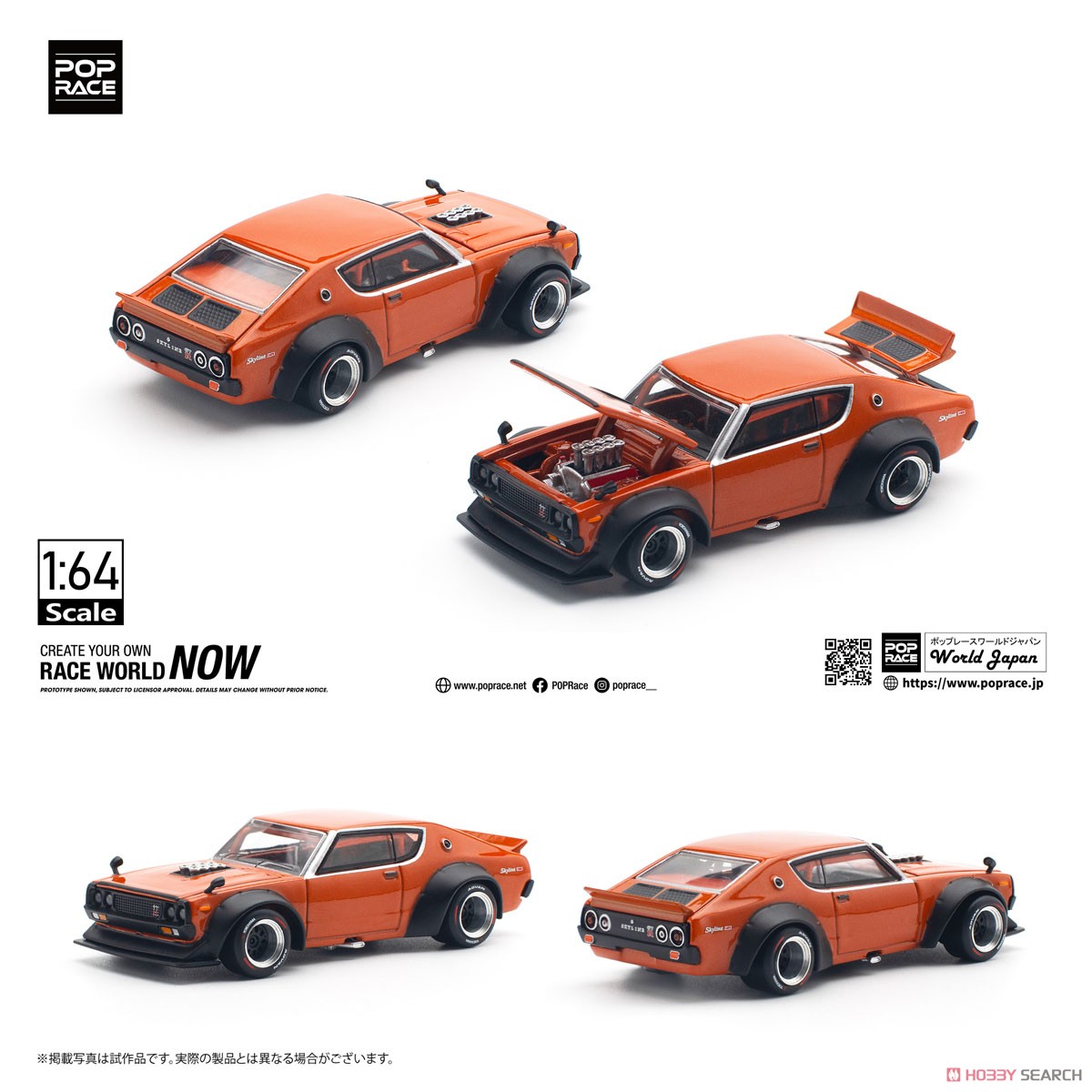 Bargain Item* SKYLINE GT-R V8 DRIFT (KENMERI) ORANGE (Diecast Car