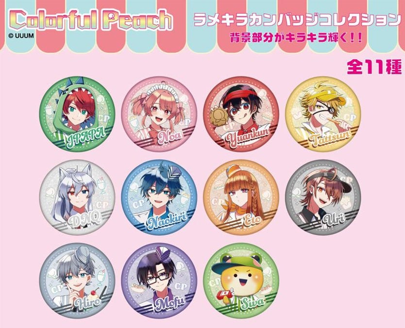 カラフルピーチ ラメキラカンバッジコレクション ダイナー (11個セット