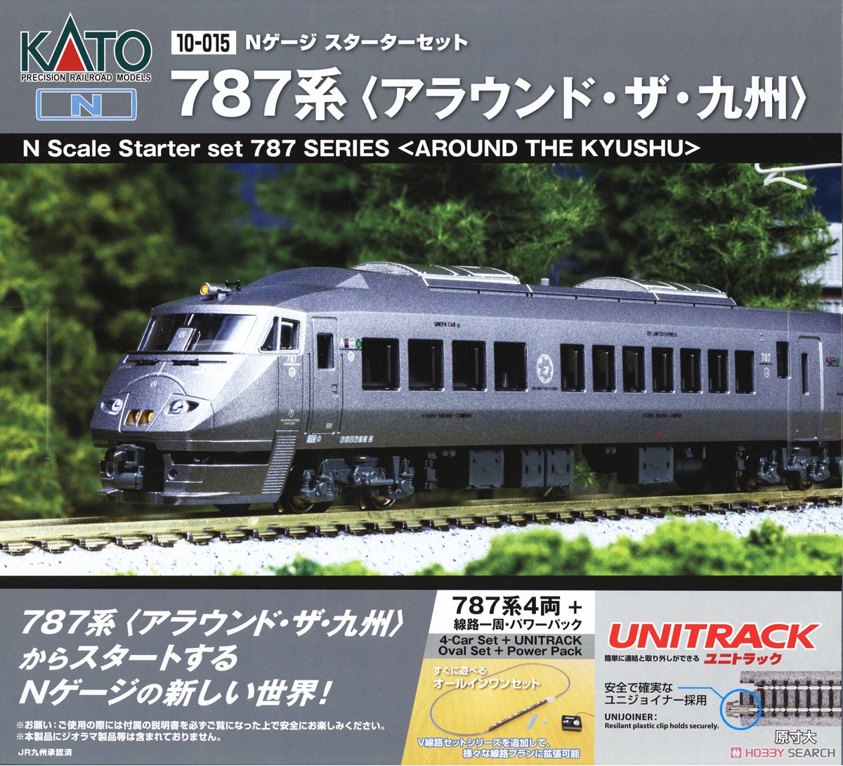 ☆特価品 Nゲージ スターターセット 787系 ＜アラウンド・ザ・九州