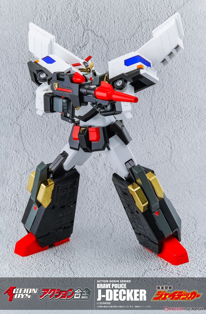 アクション合金 勇者警察ジェイデッカー (完成品) - ホビーサーチ