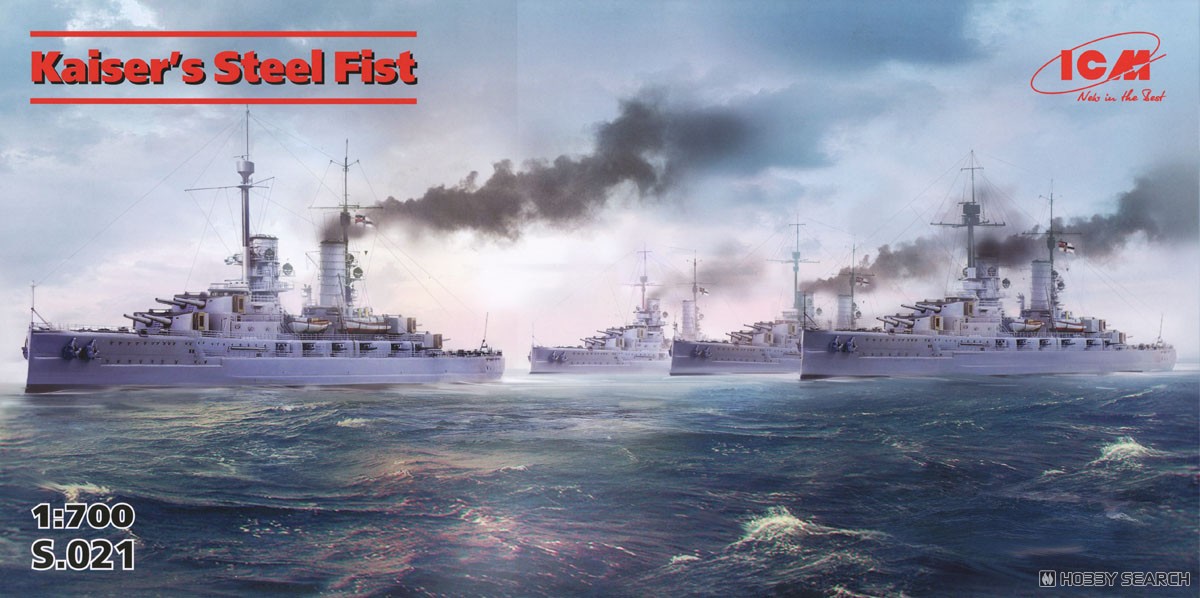 ドイツ海軍大洋艦隊 『カイザーの鉄拳』戦艦4隻セット (プラモデル