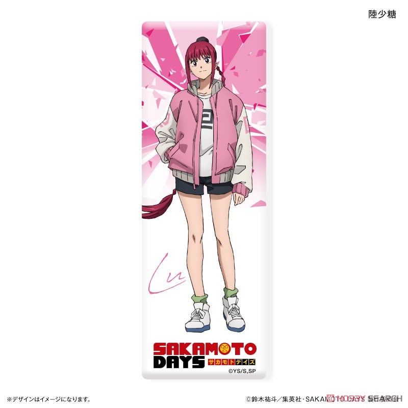 SAKAMOTO DAYS ロング缶バッジ 陸少糖 (キャラクターグッズ) - ホビー
