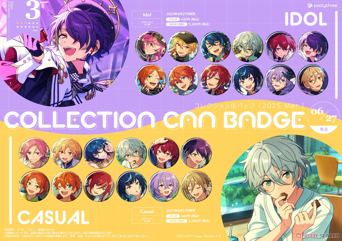 あんスタ コレ缶 September casual カンナ あんスタ コレ缶 September