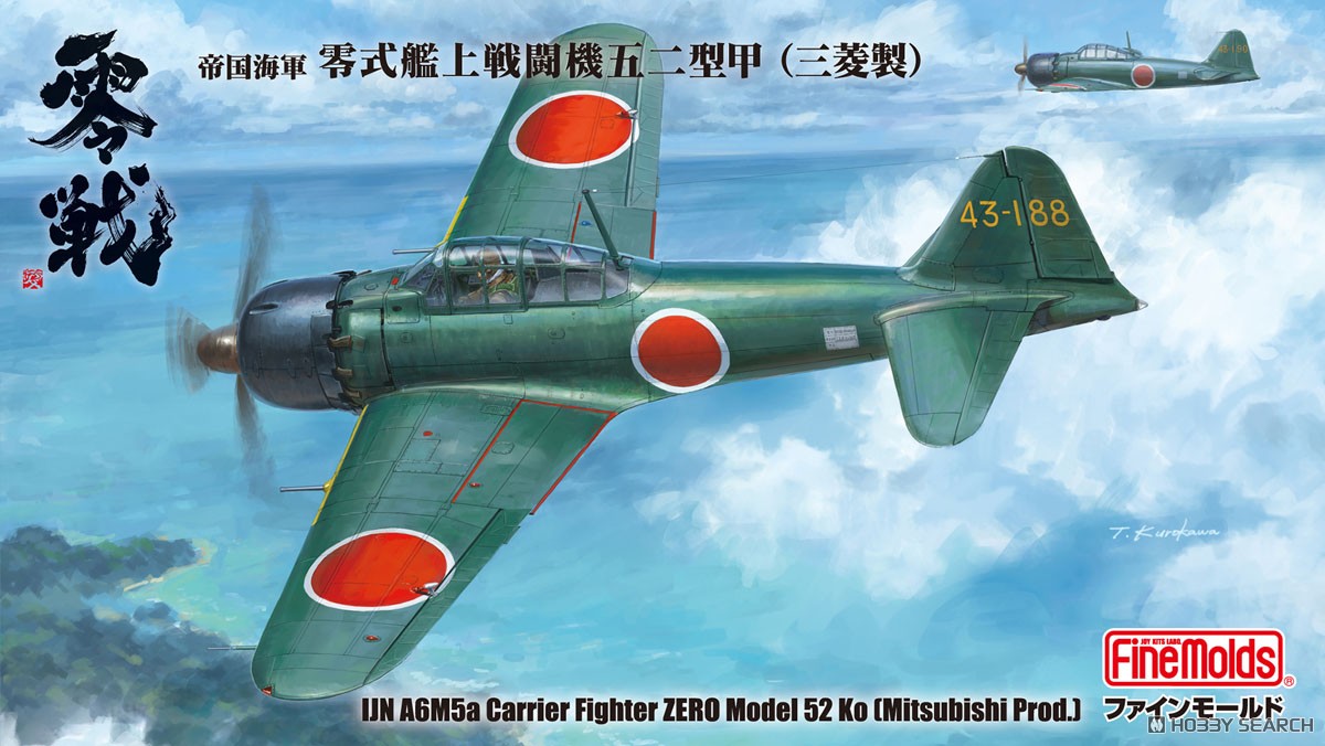 未組立】零式艦上戦闘機 五二型特別塗装モデル A6M5 零式艦上戦闘機 五