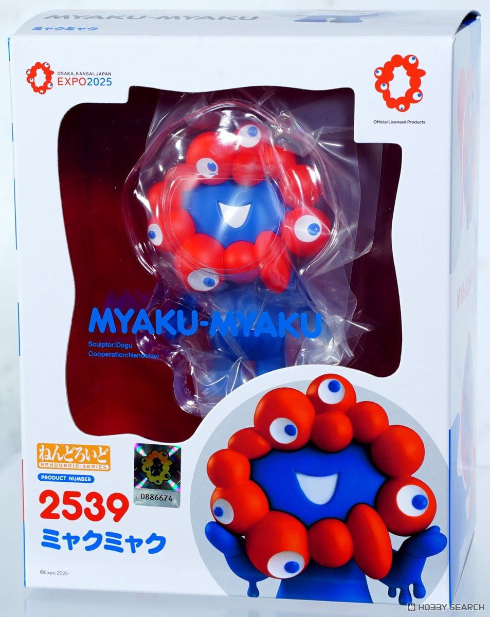 ねんどろいど ミャクミャク (フィギュア) - ホビーサーチ フィギュア