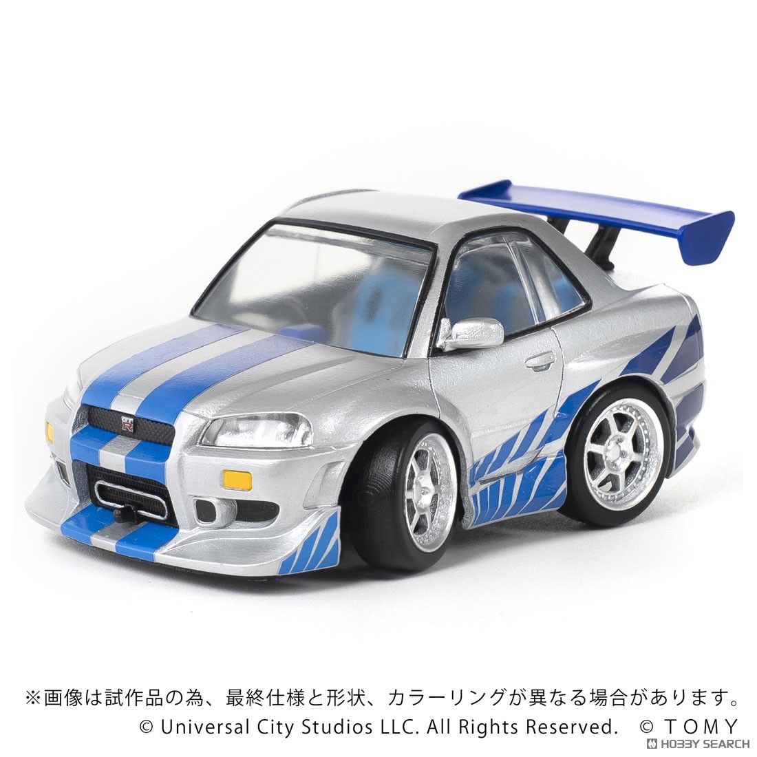 QV-02 ワイルド・スピード NISSAN SKYLINE GT-R (R34) (ミニカー