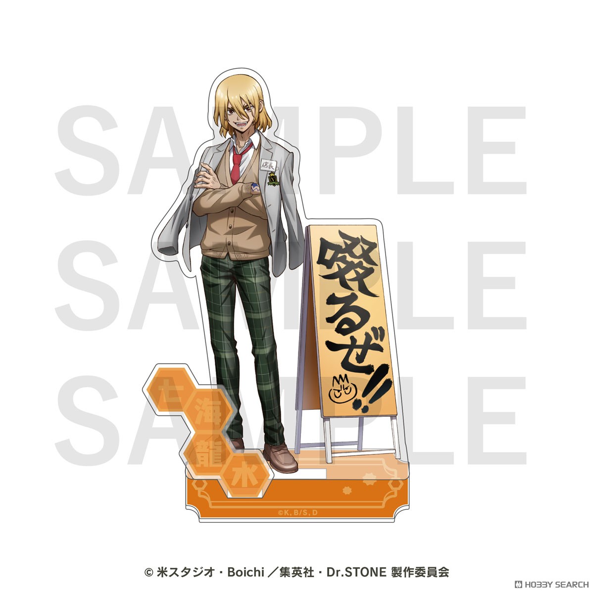 Dr.STONE アクリルスタンド 七海龍水 (キャラクターグッズ) - ホビー