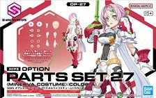 30MS オプションパーツセット26(クライムユニット)[カラーC