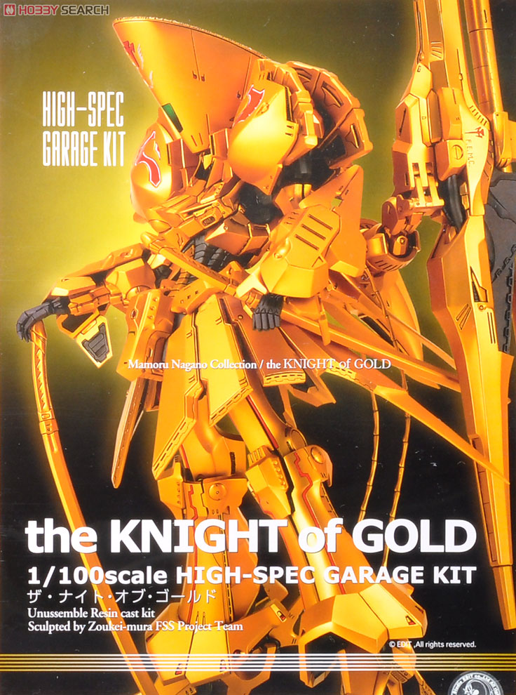 HSGK ザ・ナイト・オブ・ゴールド (ガレージキット) - ホビーサーチ