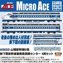 Bトレインショーティー パート7 (24個セット) (鉄道模型) - ホビー