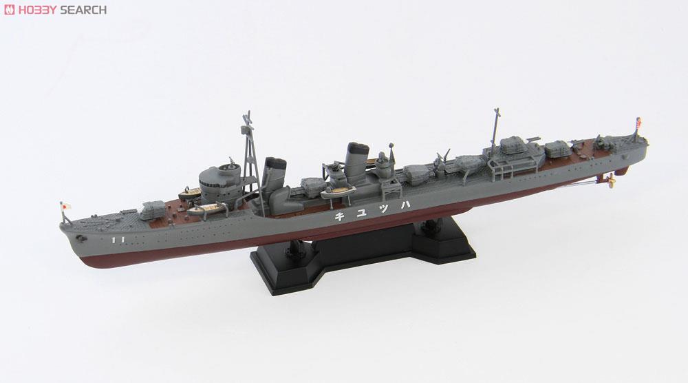 日本海軍 特型駆逐艦 初雪 新WWII 日本海軍艦船装備セット7 付