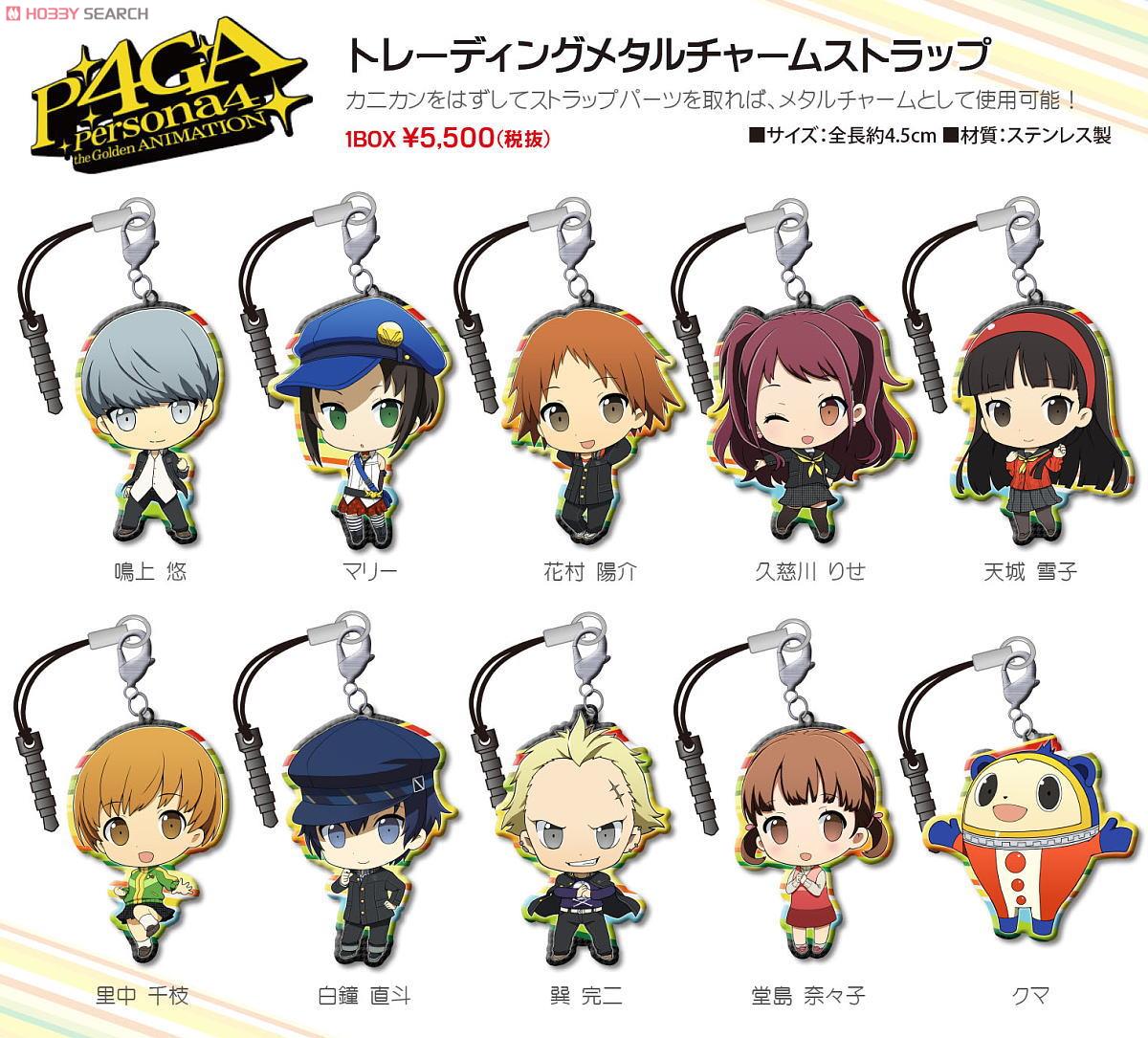 P4 ペルソナ4 メガネチャーム カラコレ 全7種 ペルソナ4 カラコレ