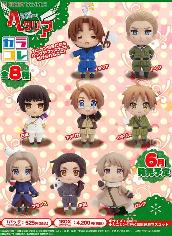 カラコレ ヘタリア Axis Powers(原作版) 8個セット (フィギュア