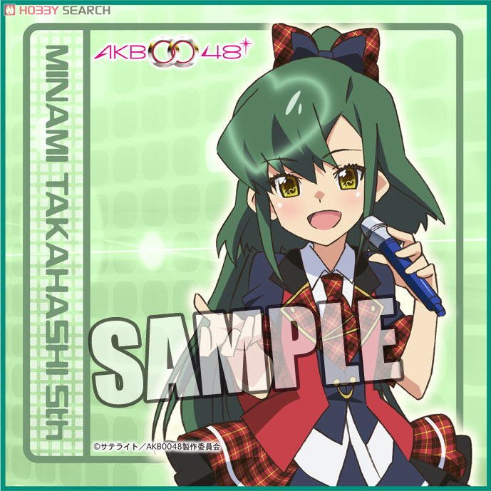 AKB0048」 マイクロファイバーミニタオル 「5代目 高橋みなみ