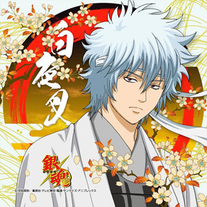 銀魂´ ぷちタオル 白夜叉 (キャラクターグッズ) - ホビーサーチ