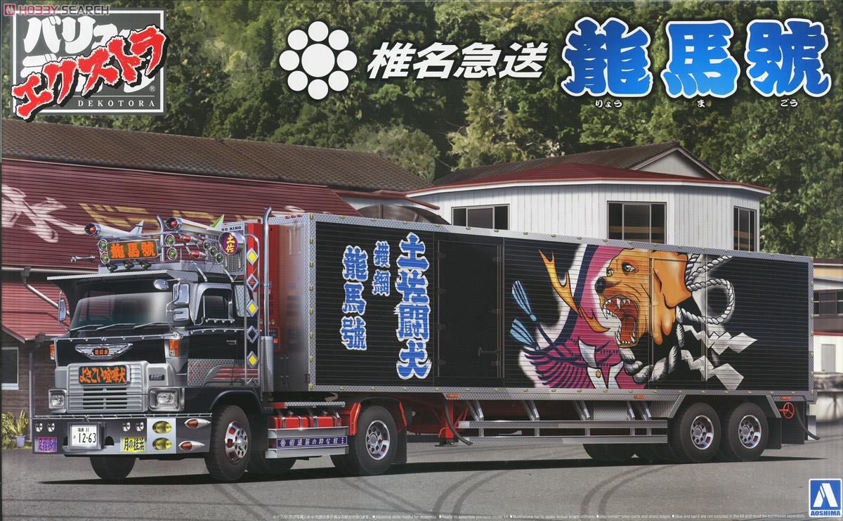 椎名急送 龍馬号 (竜次仕様) (プラモデル) - ホビーサーチ カーモデル