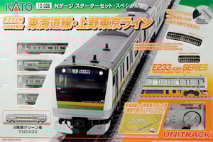 Nゲージ スターターセット・スペシャル E233系東海道線・上野東京