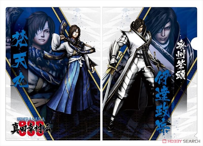 戦国BASARA 真田幸村伝 クリアファイル 伊達政宗 (白十字