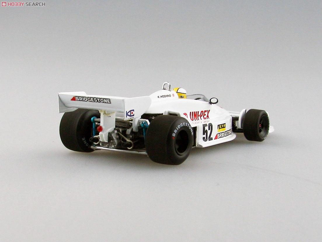 Kojima F1 KE009 1977 Japan GP Hoshino (White) (ミニカー) - ホビー