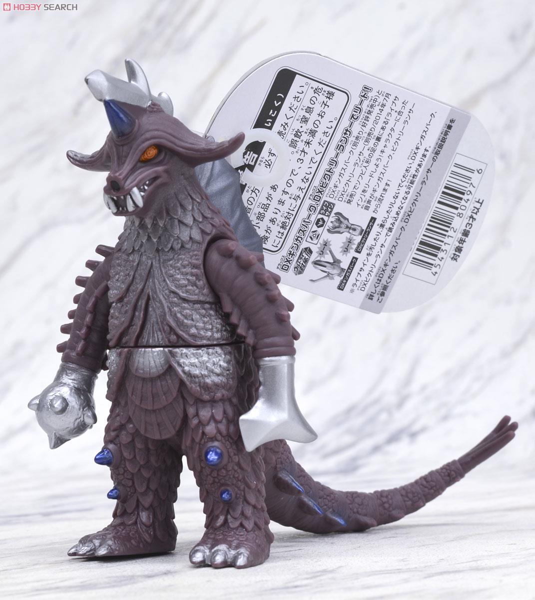 ウルトラ怪獣500 18 バラバ (キャラクタートイ) - ホビーサーチ おもちゃ