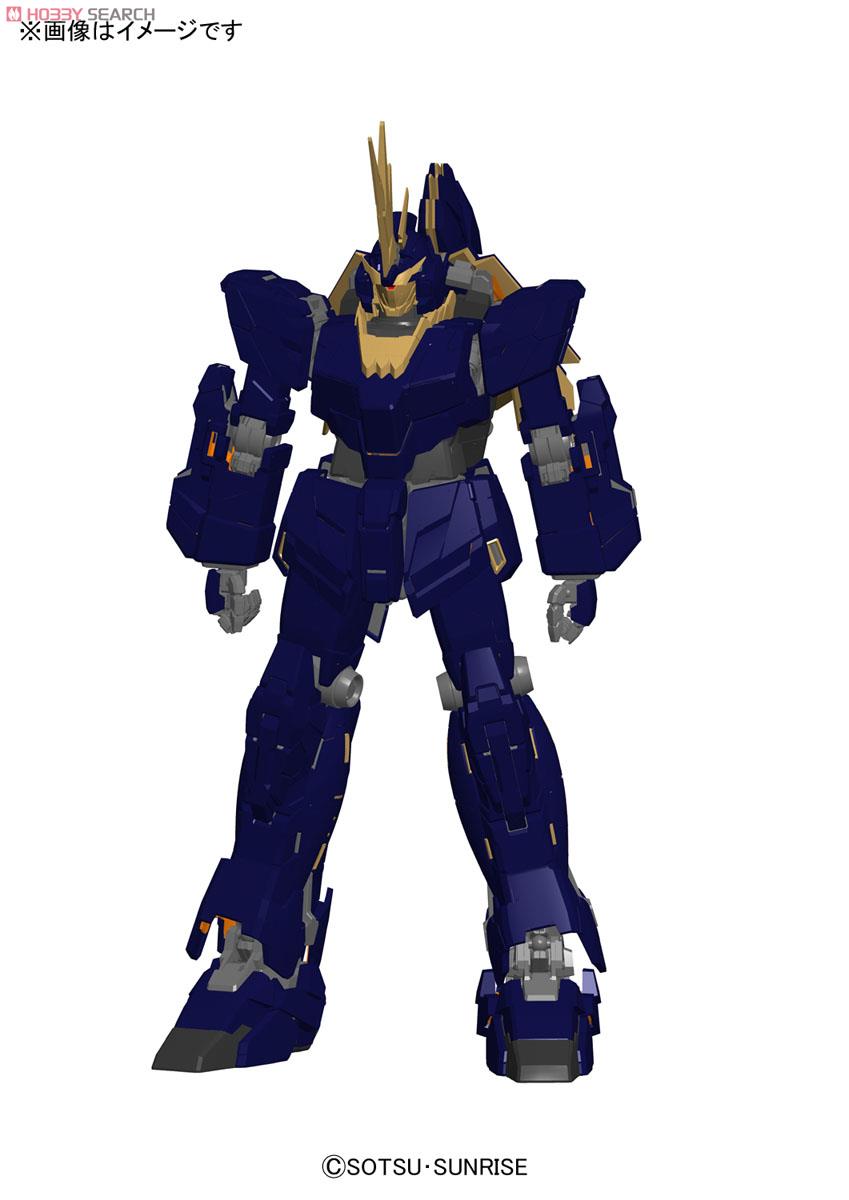 RX-0 [N] ユニコーンガンダム2号機 バンシィ・ノルン (PG) (ガンプラ