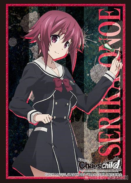 ブシロードスリーブコレクションHG Vol.1211 CHAOS;CHILD 「尾上世莉架