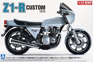 Honda CBX400F II (プラモデル) - ホビーサーチ カーモデル