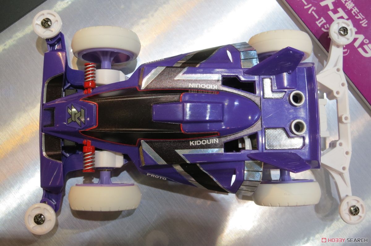 プロトエンペラーZX プレミアム (スーパーIIシャーシ) (ミニ四駆