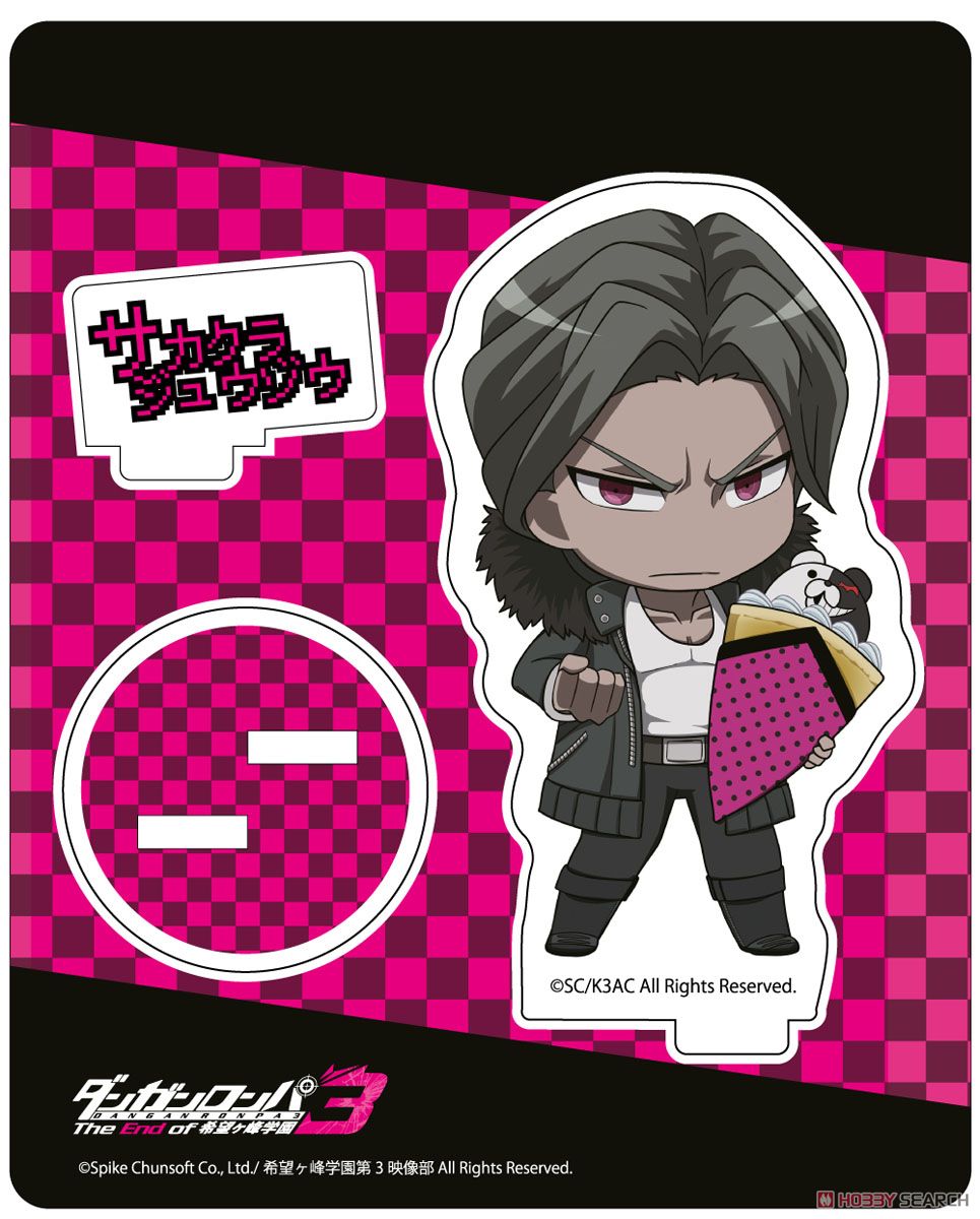 ダンガンロンパ3」 アクリルスタンド 逆蔵十三 (キャラクターグッズ