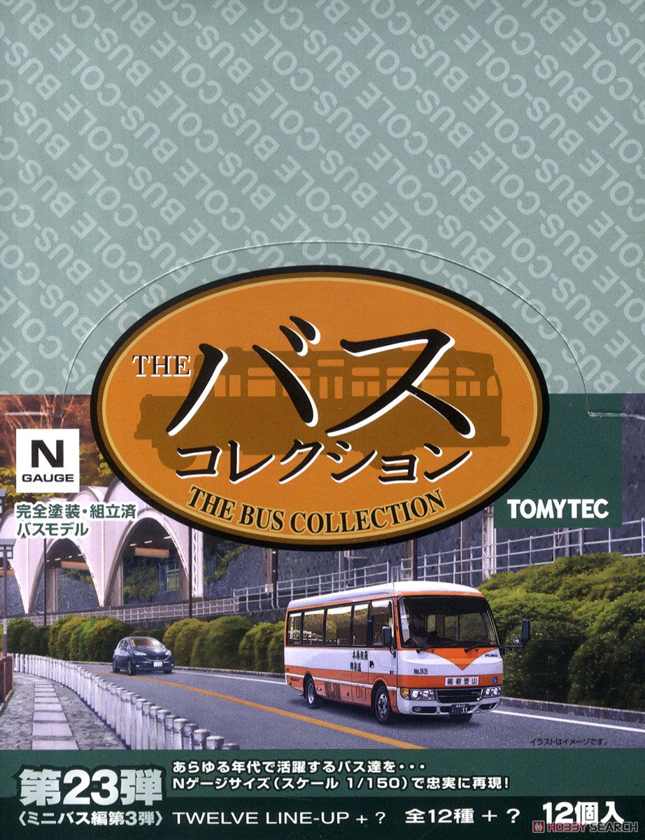 ザ・バスコレクション 第23弾 ＜ミニバス編第3弾＞ (全12種＋