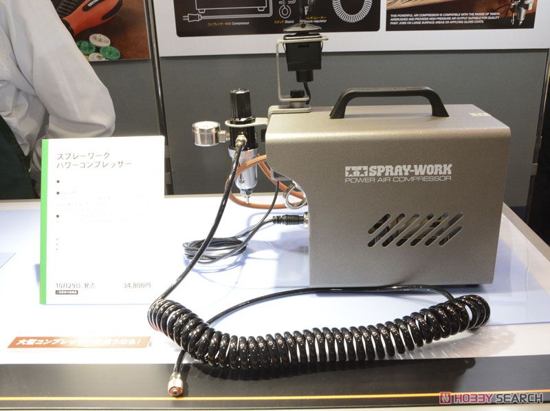 スプレーワーク パワーコンプレッサー - ホビーサーチ 工具・塗料